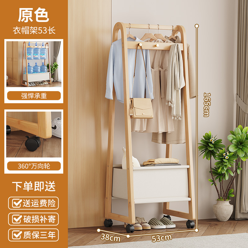 50 원색 천 가방 코트 랙