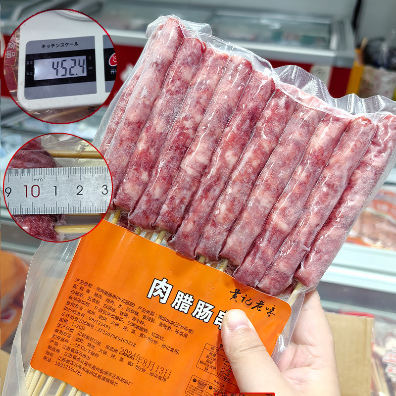 卸売ハンドヘルドスティック、夜市バーベキュー食材、ホットおよびコールドスティック、揚げスティック、半製品、ボウルチキン、ラムスティック|undefined