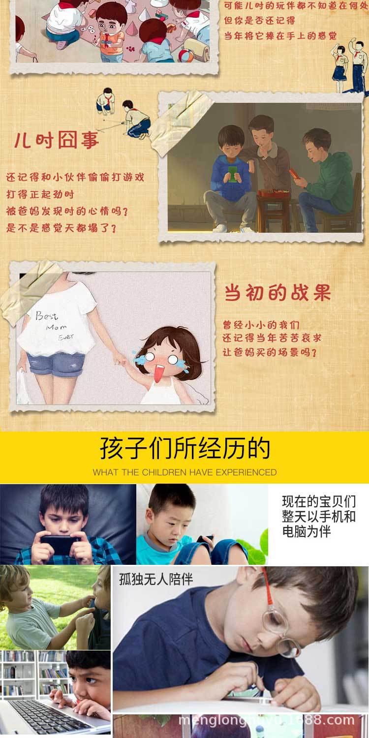 详情图