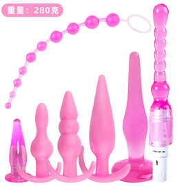 肛塞7件套后庭拉珠肛门扩肛器吸盘肛门塞女用小号自慰器成人用品