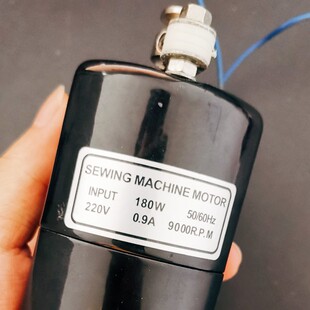 Binding machine motor 180W high-power motor single machine forward turning single machine home office binding machine motor