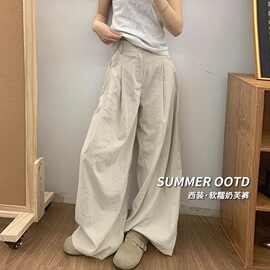 奶芙西装阔腿裤女夏季新款松弛感高腰宽松垂感休闲学生山本裤潮流
