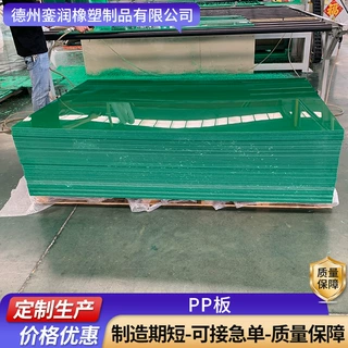 可焊接PP板材耐酸碱聚丙烯板车间设备垫板pp隔板定制白色防水pp板