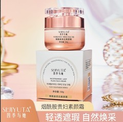 正彩レチノール龍血クリーム保湿フェイスクリーム柔軟スキンケア怠け者用素顔クリーム高級クリーム卸売高保湿