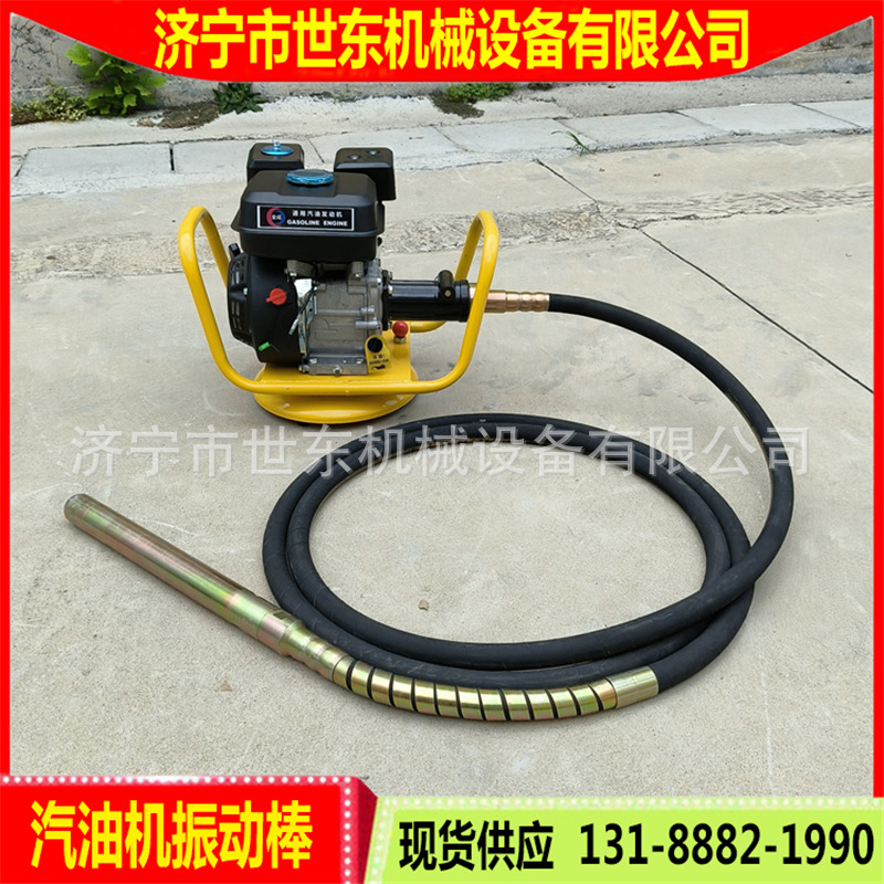 混凝土震动器厂家汽油柴油框架式振动棒世东混凝土路面水泥振捣棒