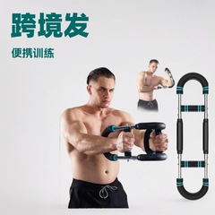 胸筋を鍛えるためのクロスボーダーU字型アームストレングスデバイス、ポータブル家庭用男性の手首の筋力調整可能なアームストレングススティックフィットネストレーニング機器