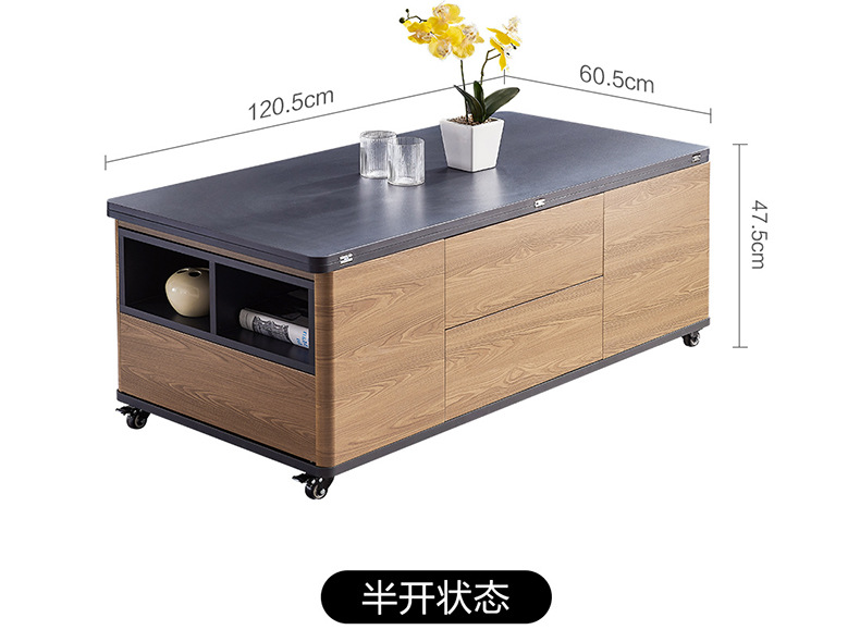 升降茶几