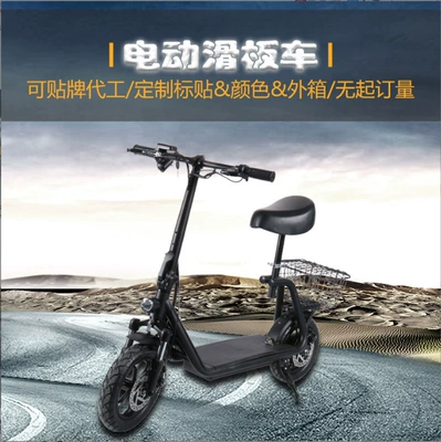 Qatlanan elektrik skuterlər electric car electric scooter