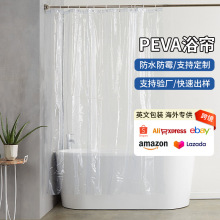 �羳���R�d͸��ԡ��EVA/PEVA��ˮ��ù�l���g��ԡ�����ຟ��ԡ�Һ�