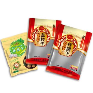 Dry longan bag sealed bag 500g g kg dried longan dried litchi packaging bag plastic gift bag wholesale