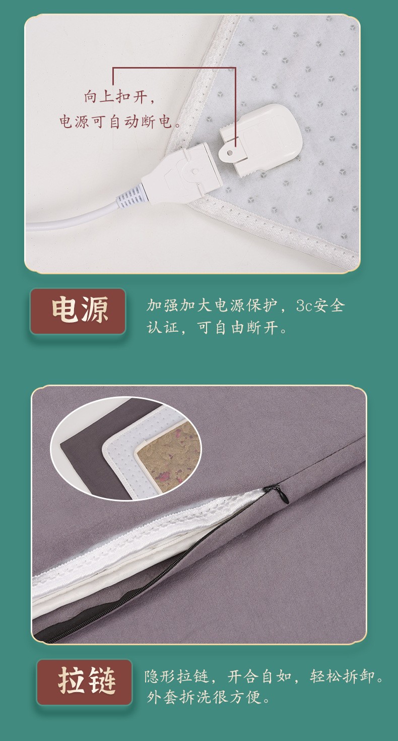 Electric Moxibustion Heating Blanket Mugwort Wool Warm Compress Mat Full Body Ai Rong 艾绒 Washed Cotton Cover in use
