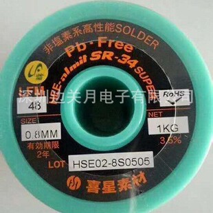ϲ���زİ����؟o�U�a�ࡢALMIT�a��SR-38RMA/SR-34SUPER 0.8MM