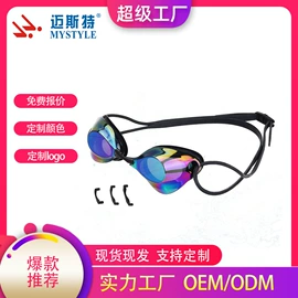 泳镜;泳帽;浮潜套装