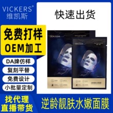 ����AI������ĤԺ��΢���Ę��������������ĤOEM�o�wƷԺ����Ĥ