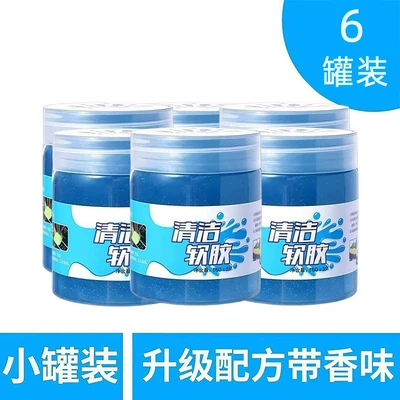 multi-functional dust removal gel — Təmizləyici gel - upgraded-and-increased-quantity-blue-6-can-pack-960-grams-easily-attracts-dust