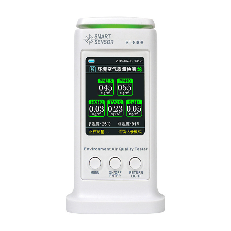 希玛 ST-8308环境空气质量检测仪 ST-8308A室内甲醛浓度检测仪
