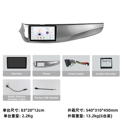 DVD Navigation GPS central control large screen
