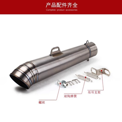 street horizon domestic small ninja – Motorcycle exhaust pipe