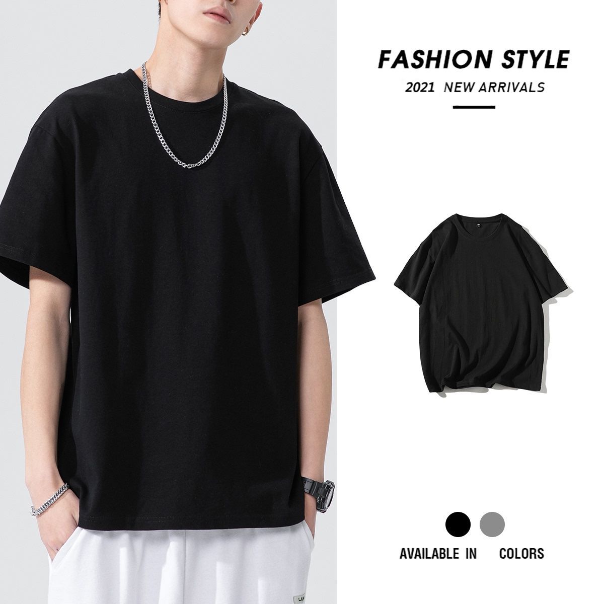 Thin solid color base body-friendly trend T-shirt for leisure