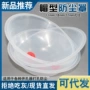 开孔防尘防护扩孔开孔器