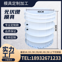 プラスチック太陽光発電パイル型模造木セメント丸柱型太陽光発電埋め込み部品太陽光発電パイル型