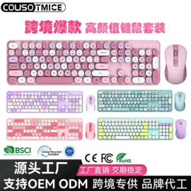 键盘;键鼠套装;光电鼠标
