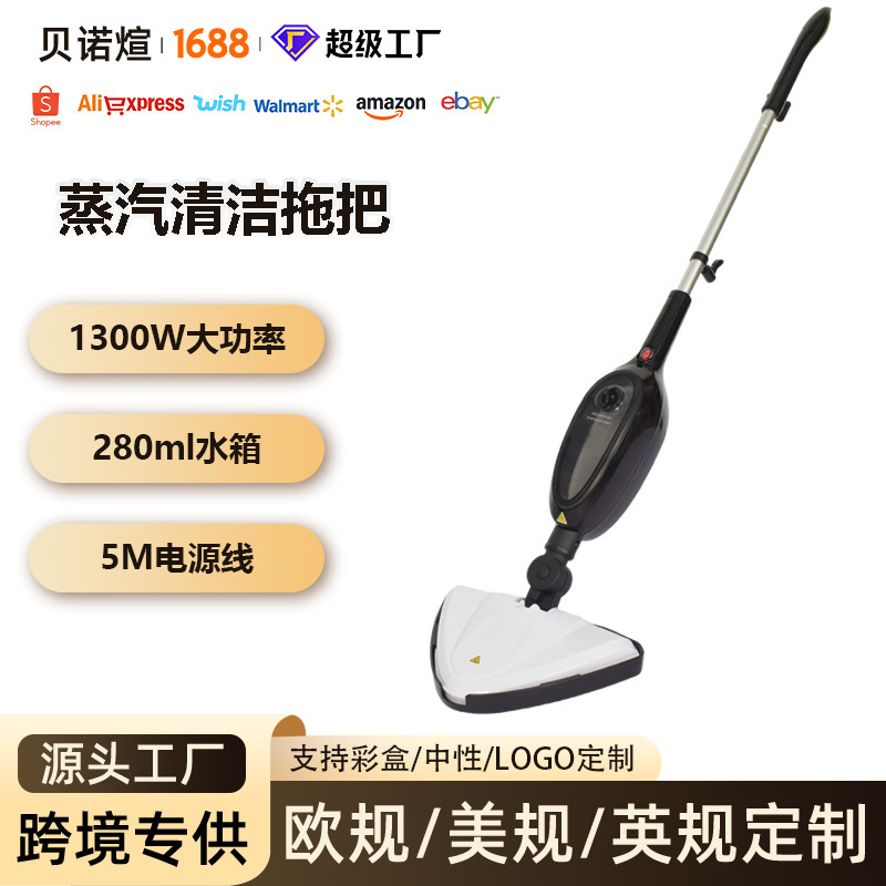 Corded High-Temperature Steam Mop for Household Cleaning, Multifunctional Floor Cleaner, Mite Removal, Disinfection, and Sterilization Cleaner