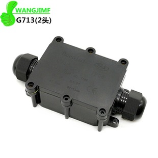 IP68 waterproof junction box G713 cable junction box 2-way 1 in 1 out outdoor street light terminal protection box