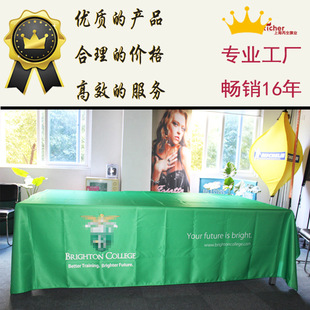 Tablecloth Advertising Tablecloth Tablecloth Meeting Tablecloth Advertising Tablecloth Promotion Tablecloth