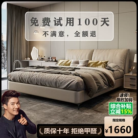 皮艺床;实木床;皮艺沙发