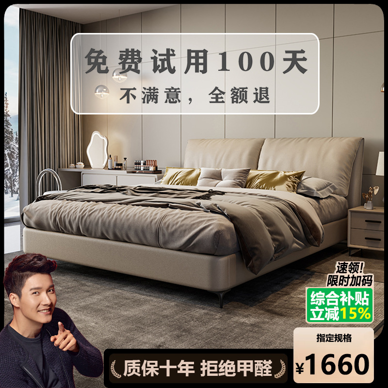 Elephant ears real leather bed modern minimalist solid wood bed master bedroom bed double bed wedding bed leather bed big bed suspension bed