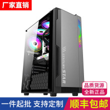 i7/i9级八核独显迷你家用办公设计吃鸡游戏组装台式电脑主机全套