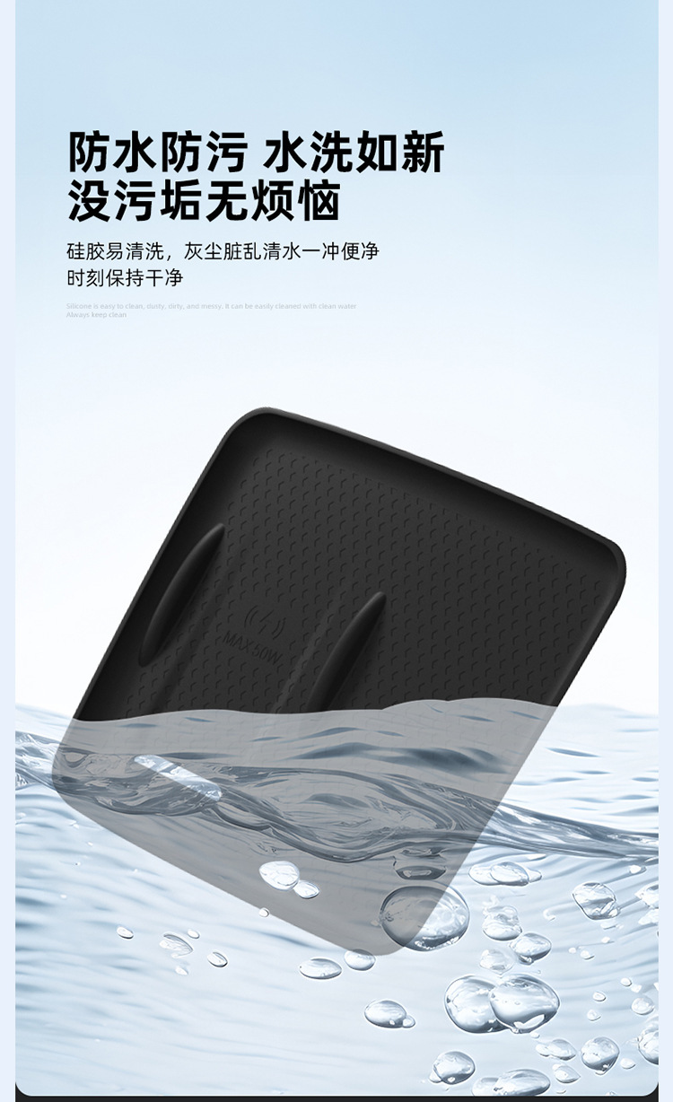 Suitable for 25 Byd Hiace 06 Central Control Wireless Charging Silicone Anti-Slip Mat Car Supplies Special Modification Accessories
