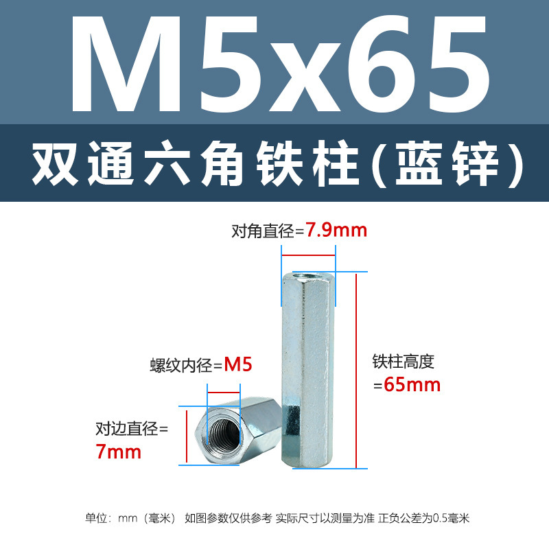 ニッケルメッキ内ねじ二重通六角鉄柱M3-M8外六角隔離支持柱青亜鉛カメラ間隔柱|undefined