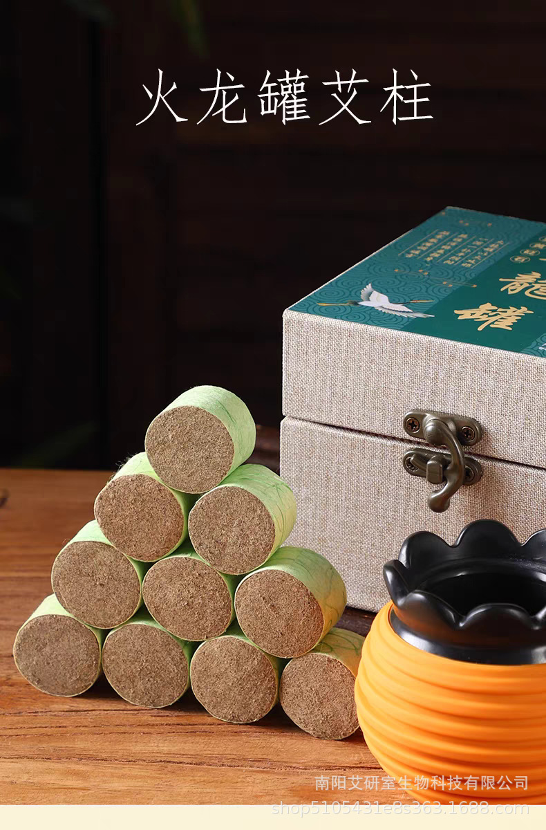 Moxa Stick Cones Ai Zhu 1.3 x 2.0 cm Moxibustion Cones for Dragon Fire Jar Home Use 24 Pack overview
