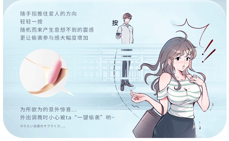 IN Sugar App-Controlled Wearable Egg Vibrator in Sakura Pink with Heating — detail image 20