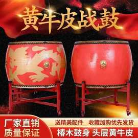 正宗牛皮大鼓舞蹈中国成人红鼓龙鼓威风锣鼓表演演出战鼓堂鼓