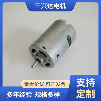 厂家供应微型直流马达 直流有刷电机 RS5412