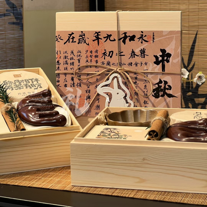 中秋糕点月饼包装木盒冰皮鲜肉流心广式宫廷月饼包装盒蛋黄酥木盒|undefined