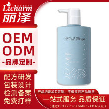 广州源头护肤品代加工厂海盐净澈沐浴露OEM定制跨境贴牌半成品odm