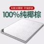 加厚双人折叠环保棕垫