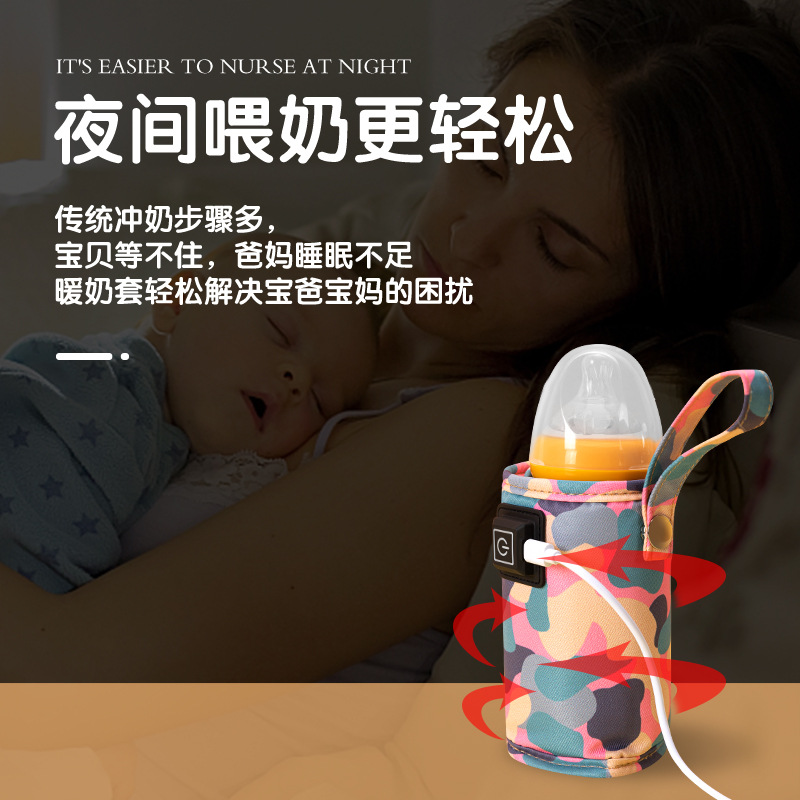 Baby Bottle Insulation Cover Usb Outdoor Baby Bubble Milk Constant Temperature Insulation Cover Portable Universal Heating Warm Milk Milk Adjuster