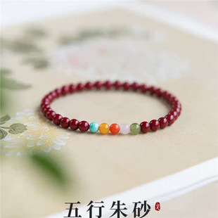 Ŷ��4mm�Ͻ�ɰ��ɰ�ִ�ԭ�V������ʯ���鱾����tɫ��Ů���Ȧ��
