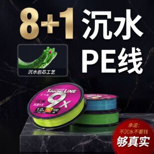 ���\8+1��ˮPE��8����ˮ·��pe���������hͶ��ˮ�����R��PE����