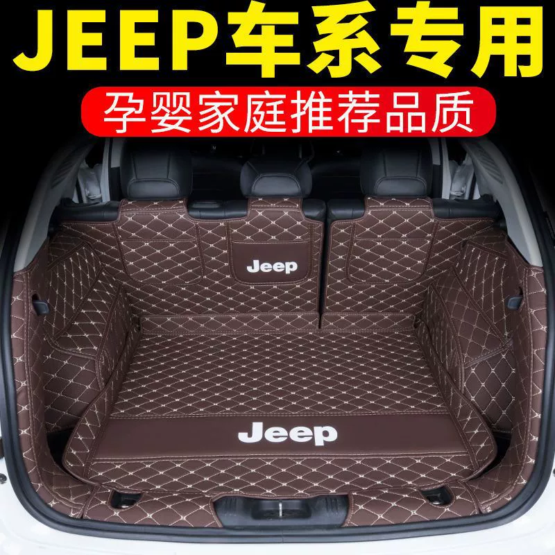 Jeep, багажник, коллекция 2021