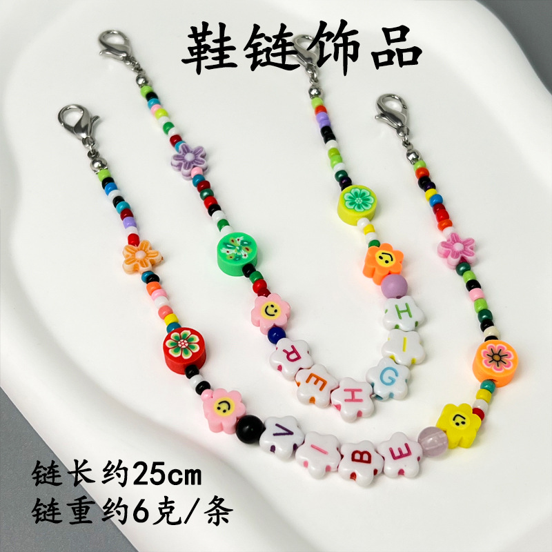 신발장식체인-061