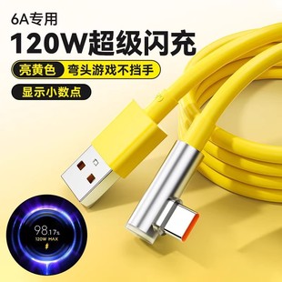 �Ώ��^120W�������6A��˔����� �m���С��15�t���֙C67W��늾�