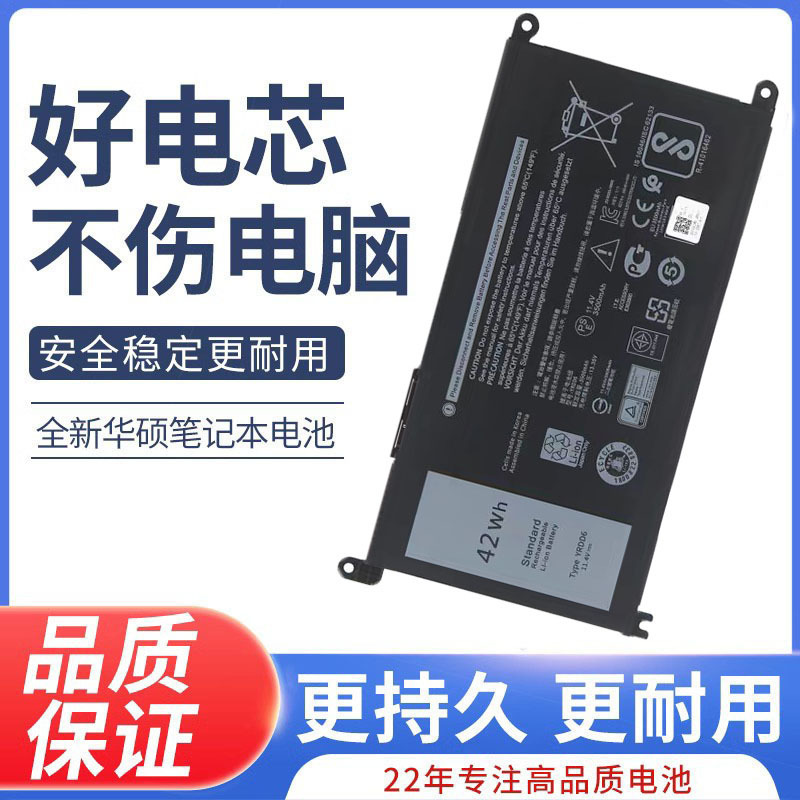 For DELL 3400 5488 5493 5593 YRDD6 P90F 5580/84/90 3505 Battery