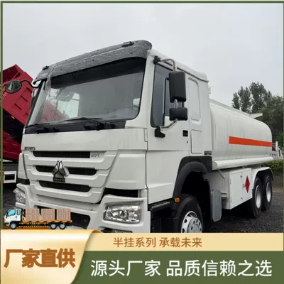 Suvarma maşınları Howo Sprinkler Trucks for