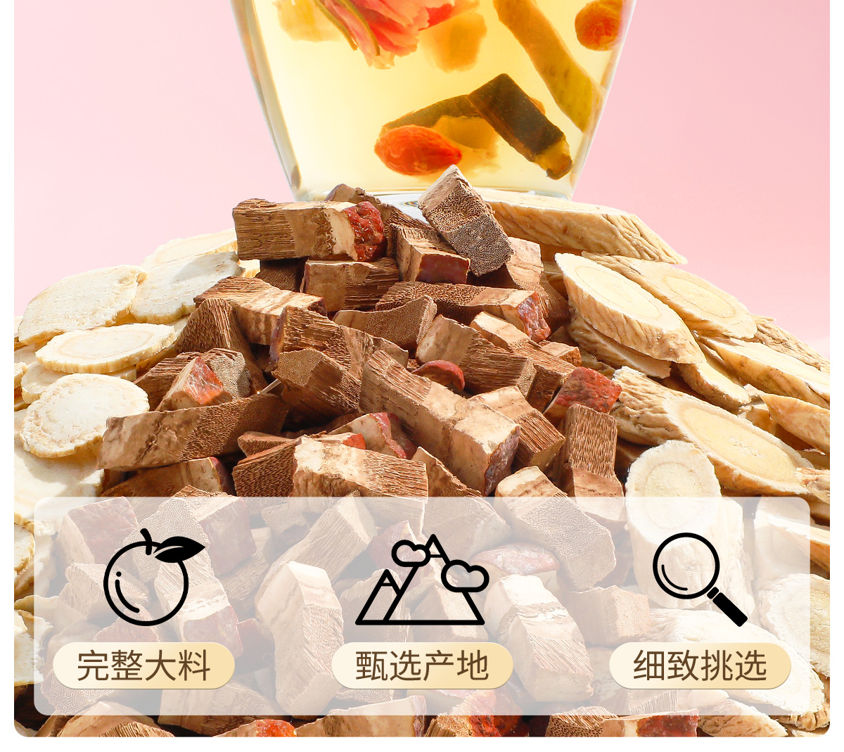 Apple Rose Astragalus Herbal Tea Blend with Ginseng Polygonatum Goji and Jujube for Women's Daily Wellness key features